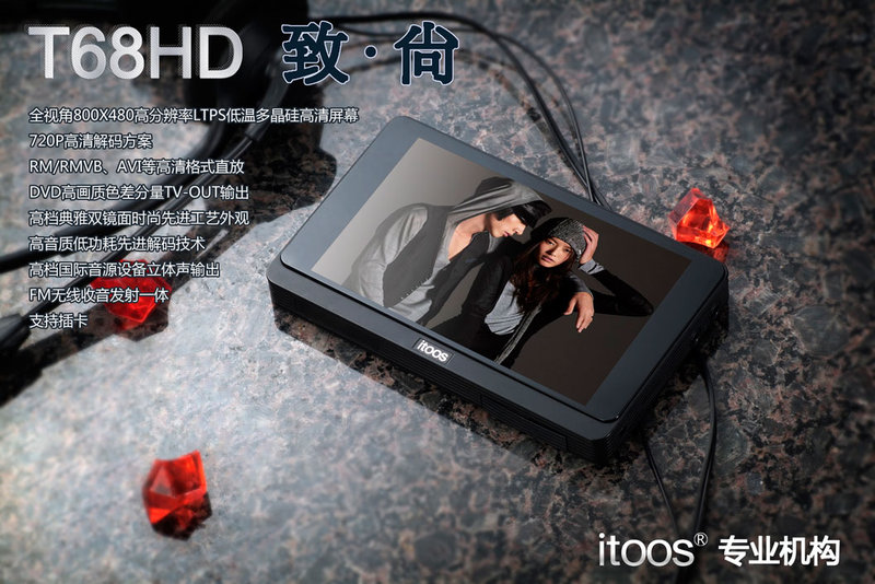 itoos T68HD 8Gͼ