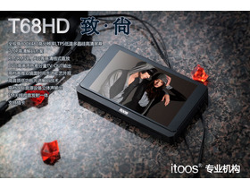 itoos T68HD 8G