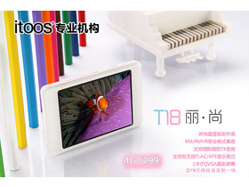 Itoos T18 4GT18(4G)