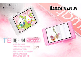 Itoos T18 4GT18(4G)