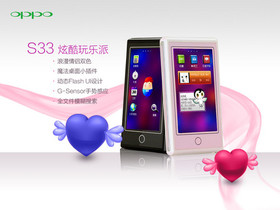 OPPO S33 4G