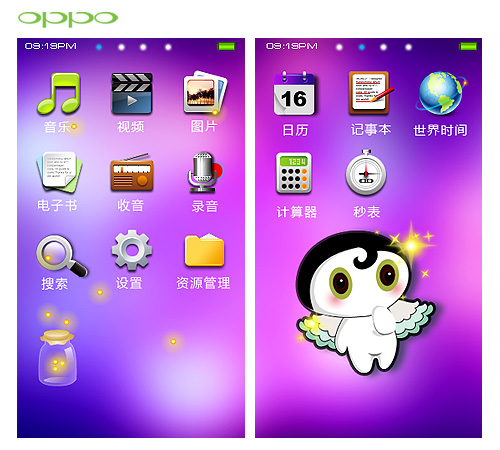 OPPO S33 4G