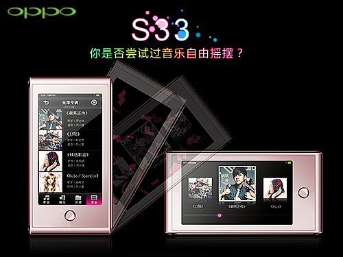 OPPO S33 4G