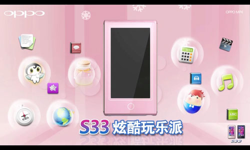 OPPO S33 4Gͼ