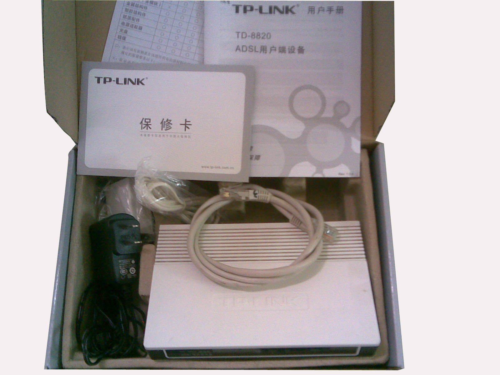 tp-link td-8820ǿͼ