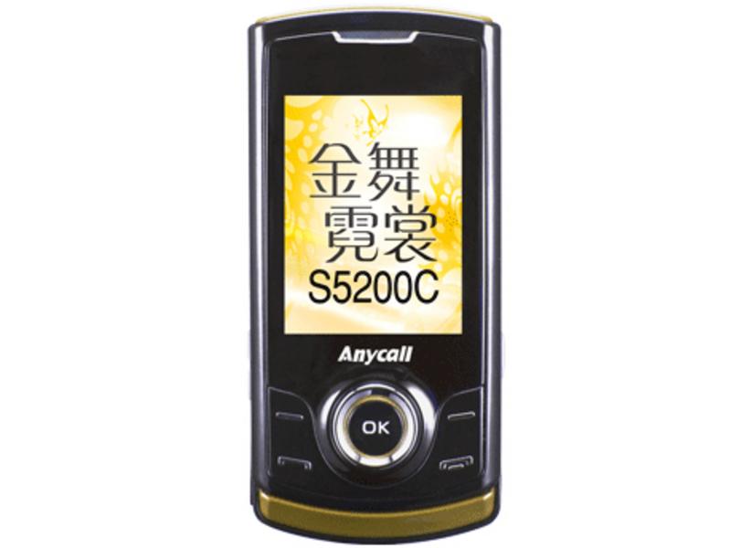 三星S5200C