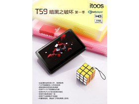 itoos T59HD