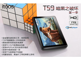 itoos T59HD