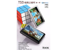 itoos T59HD