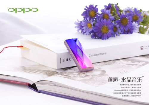 OPPO X1 2G