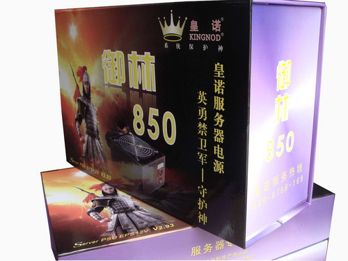 皇诺御林850