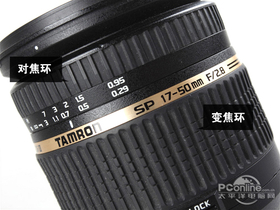 17-50/f2.8VC