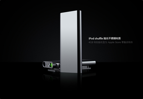 苹果iPod shuffle 3 特别版 4G