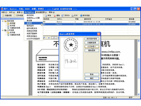 CimFAX  P4120(רҵ)