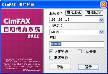 CimFAX  E5140(Ű)ͼ