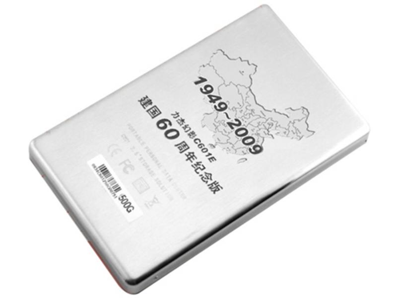 力杰C601E国庆限量版正面