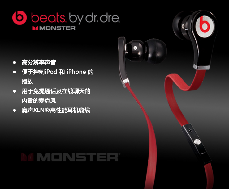 Beats(Beats Tour)ͼ