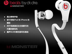 Beats(Beats Tour)