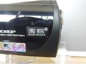 HDD-3000A