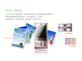 OPPO A201