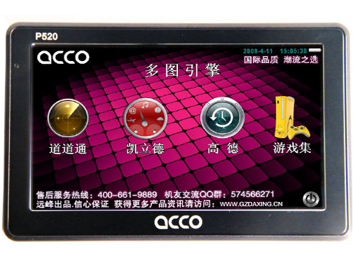 ACCO P520ͼ