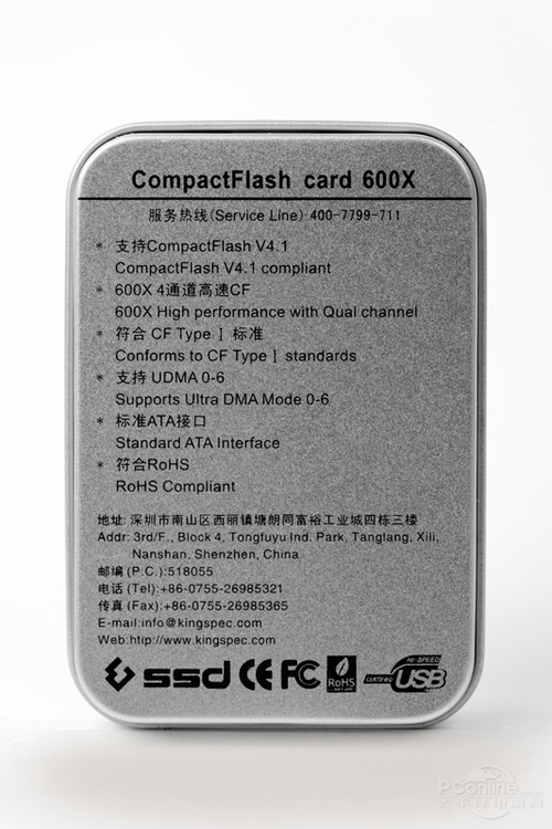 金胜维SSD CF卡(32GB MS)