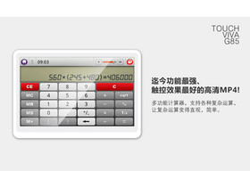 ԭG85 TOUCH VIVA 8G