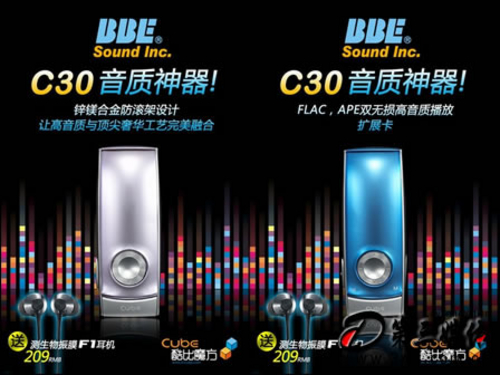 酷比魔方C30 32GB