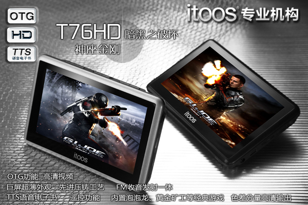 itoos T76HD 8Gͼ