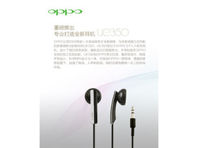 OPPO UE350