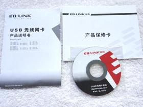 B-Link BL-LW02-3R