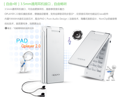 OPPO A520