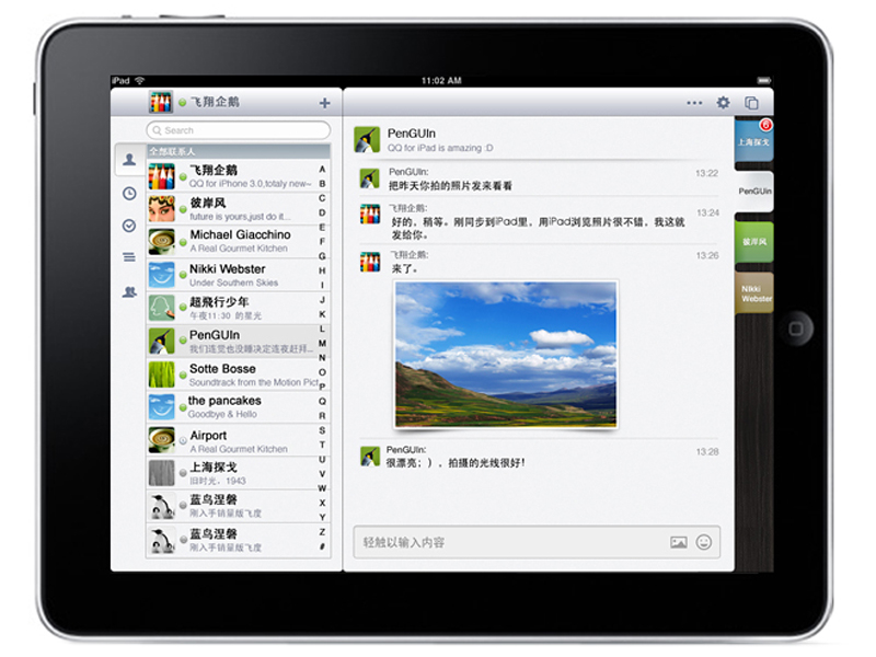 苹果iPad(16G/wifi/3G)