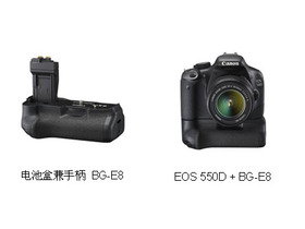 550D (18-135mm IS)
