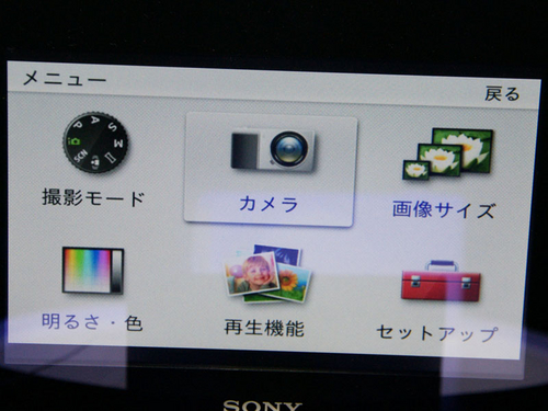 索尼NEX5C双头套机(16mm,18-55mm)