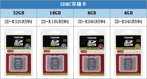 东芝 高速型SDHC卡(黑色 THSDKR5W4) 16G