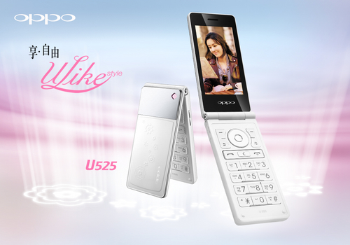 OPPO U525