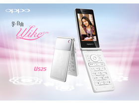 OPPO U525