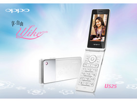 OPPO U525