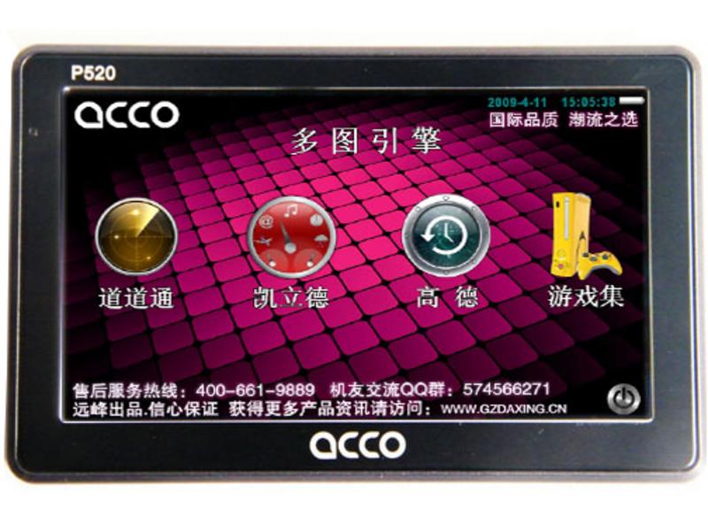 ACCO P520+图片