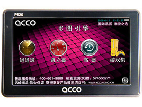 ACCO P520+