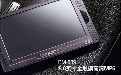 BM-889 8Gͼ