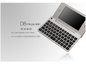 D8 4G