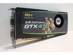 GTX470