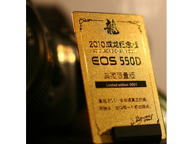 550D (18-135mm IS)