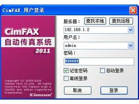 CimFAX  E5240(2߰)