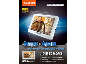 ̨C520 4G