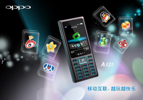 OPPO A121