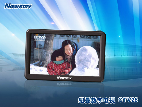 纽曼CTV26 4GB