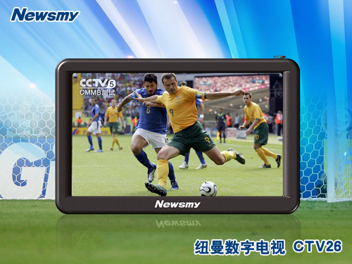 纽曼CTV26 4GB